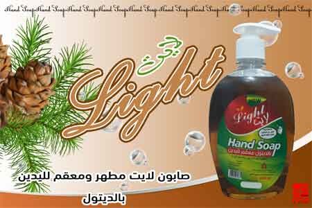 لايت بالديتول معقم لليدين  500 مل