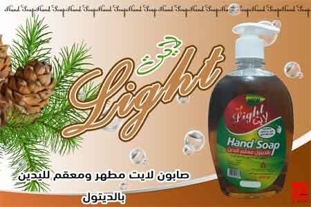 لايت بالديتول معقم لليدين  500 مل