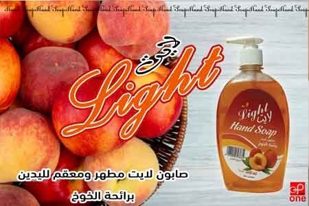 لايت صابون يد 350 مل