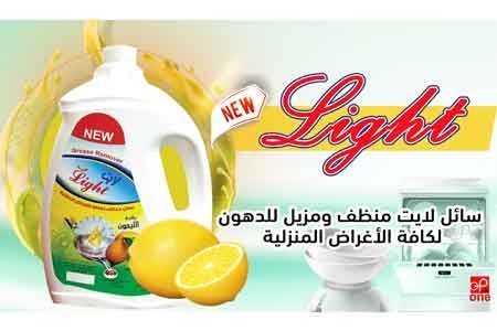 لايت 4 لتر برائحه الليمون